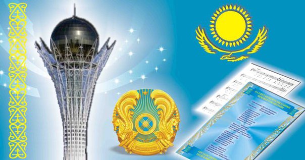 Біз – Тәуелсіз  Қазақстан балаларымыз
