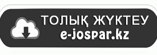 Алгебра 9 класс КСП краткосрочные планы 2017-2018 год.